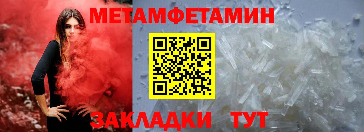 АМФЕТАМИН  Амфетамин 97%  Вход с VPN  Новоалександровск 