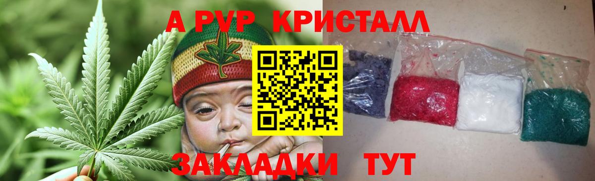 Alpha-PVP СК КРИС  Вход с VPN  наркошоп  Альфа ПВП  A PVP крисы CK  Новоалександровск  Alfa_PVP Crystall 