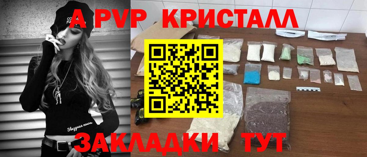 ГАШ Новоалександровск
