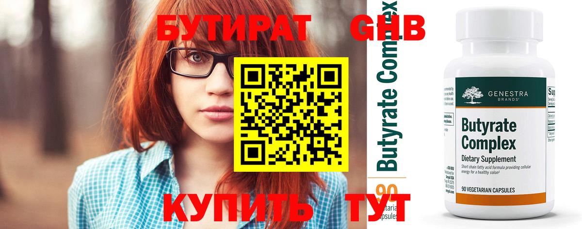 Канабис  КОКАИН  Вейп ТГК  МЕТАМФЕТАМИН  Новоалександровск  Меф МЯУ МЯУ   Вход с VPN  МЕТАДОН  Гашиш  Где купить наркотики?  НБОМе 