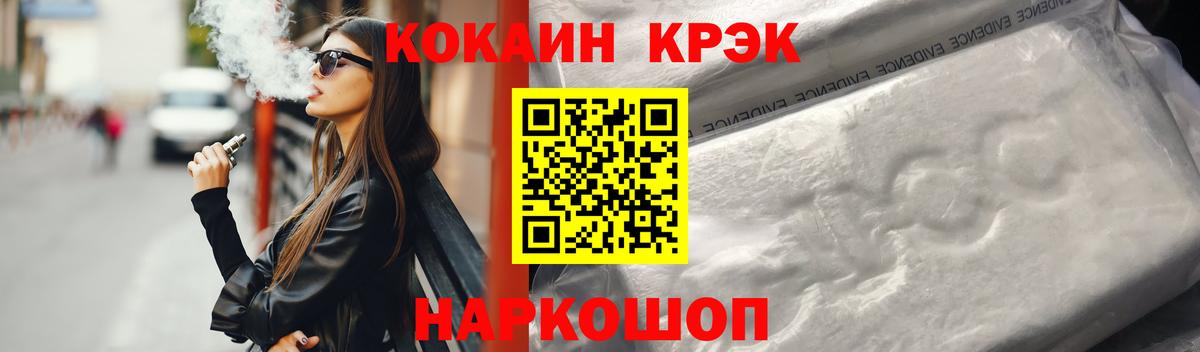КОКАИН Columbia Новоалександровск