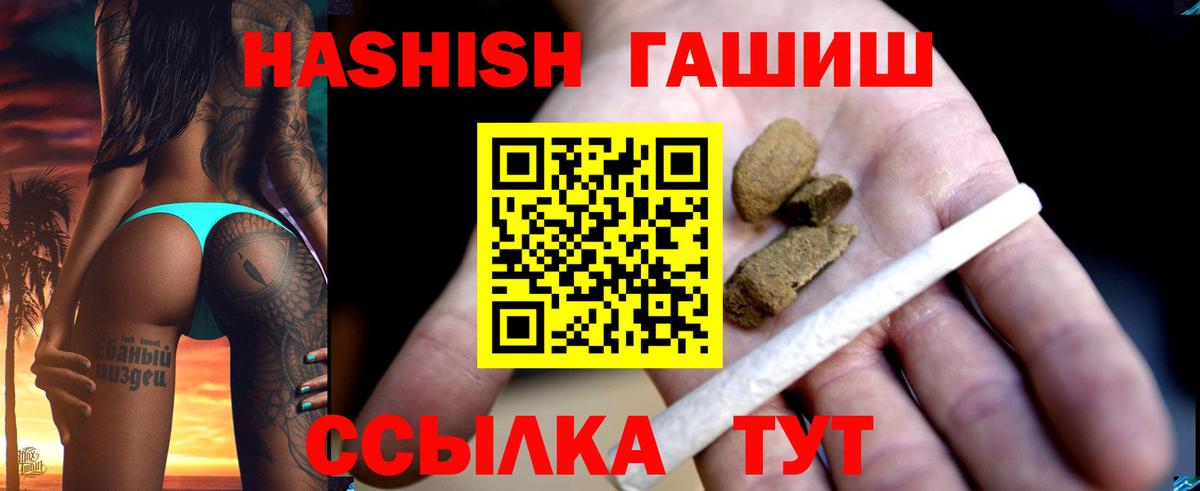 Гашиш AMNESIA HAZE Новоалександровск