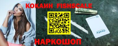 дурь Старая Купавна