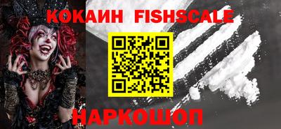 марихуана Ставрополь