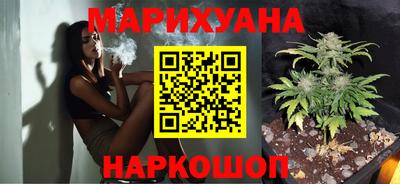 марихуана Ставрополь
