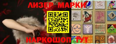 марихуана Ставрополь