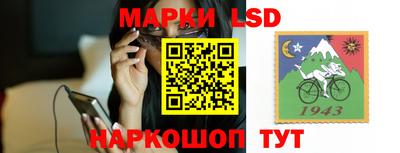 марихуана Ставрополь