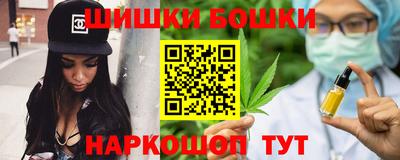 каннабис Татарск