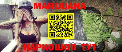 марихуана Ставрополь