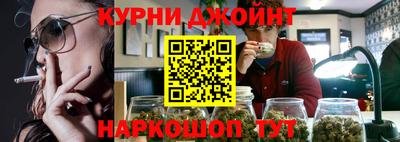 дурь Старая Купавна