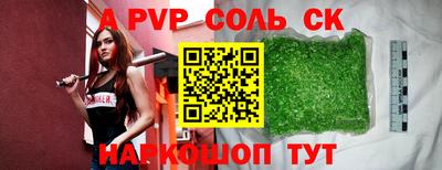 марихуана Ставрополь