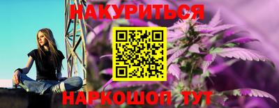 соль курить ск Тверь