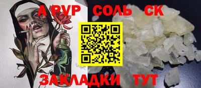 каннабис Татарск