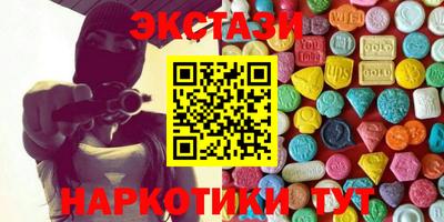 экстази Среднеуральск