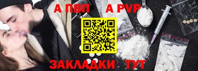 соль курить ск Тверь