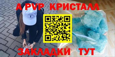 марихуана Ставрополь