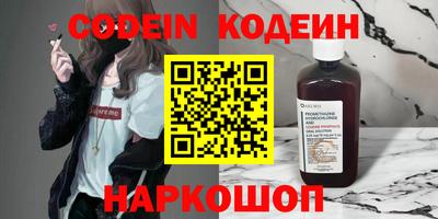 марихуана Ставрополь