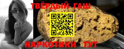 марихуана Ставрополь