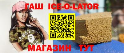 марихуана Ставрополь
