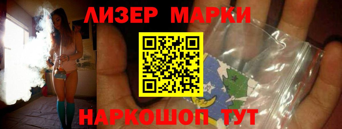 Новоалександровск  ЛСД экстази ecstasy  Вход с VPN  Лсд 25 экстази кислота 
