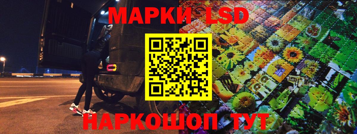 Марки NBOMe 1,8мг  Вход с VPN  Новоалександровск  Марки NBOMe 1,8мг 