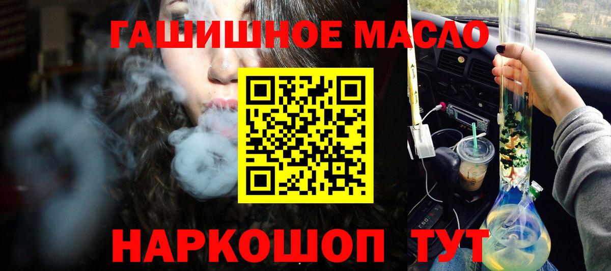 хочу наркоту  Вход с VPN  Новоалександровск  ТГК вейп с тгк 