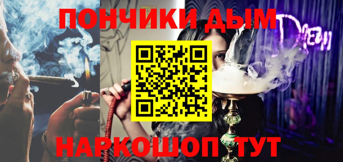 Новоалександровск  Конопля индика  Вход с VPN  МАРИХУАНА индика  Марихуана семена 